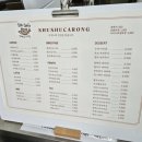 슈슈카롱