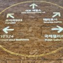 어반팜 이미지
