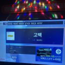센트럴노래연습장 이미지