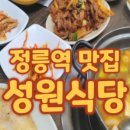 곰이순대국 이미지