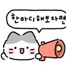 이마트24 불광에비뉴점 이미지