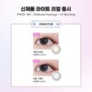 다비치안경 송도월드마크2단지점 이미지