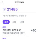 LIng 이미지