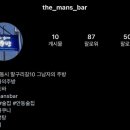 그 남자의 주방 이미지