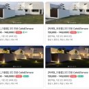 시재시재 이미지