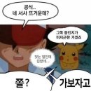 유메쿠로하는 글
