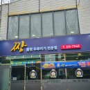 주정차052 이미지