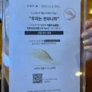 [왕십리 맛집] 스시도쿠 왕십리- 왕십리 초밥 데이트맛집 👍 스시도쿠 N번째 방문 (웨이팅, 주차 팁)