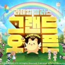 플레이빈 주식회사 이미지