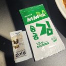 광찜닭 | 연신내역맛집 쯔양맛집 동궁찜닭 은평연신내점 후기
