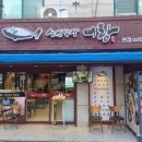 사평대로55길 21-3 이미지