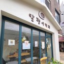 달팽이카페 이미지