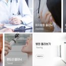 삼성우리이비인후과의원 이미지
