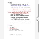 고성군스포츠타운 축구장 이미지