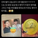 동우프로세스 | 하이라이트 Ride or die 마닐라 해외투어 후기 - 뉴프론티어극장 VIP석 시야, 싸인볼, 퇴장포카, 애프터...
