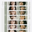 사단법인 한국공연예술협회 이미지