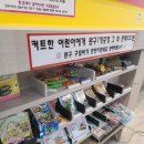 짱 헤어샵 이미지