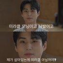 효자송주차장 앞 | 25년 3월의 반 - 야 이렇게 바쁜 게 이게 맞는거냐?