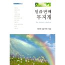 정은도서