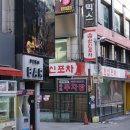 금성족발