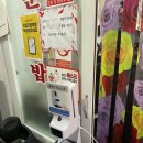 충남식당 이미지