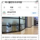 허니플란트치과의원 이미지