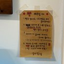 해운대 가면 꼭 들러야 할 해리단길 빵맛집 ‘밀창고’ 내돈내산후기