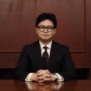 한동훈 카카오 검색결과