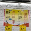 단골전집 이미지