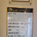 비에이치씨(BHC) 반송점 네이버블로그