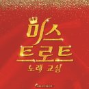 동경노래 이미지