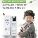 사랑이꽃피는한의원 이미지