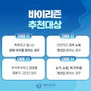 아름다운의원 이미지