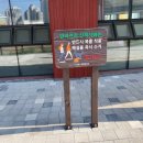 도래울의장대공원 화장실 이미지