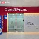 한국산업서비스