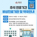 청도약국 이미지