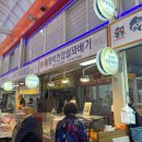 논산시장약국 이미지