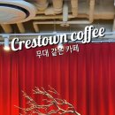 판교역부근 이미지