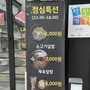 착한숯불구이 이미지