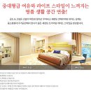 이지더원동탄공인중개사사무소 이미지