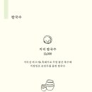 수바 - 수성구 지범로40길 6 | 수바