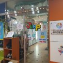 문산 홈플러스 앞 이미지