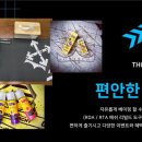 토마스 베이프 이미지