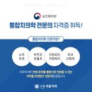 서울드림치과의원 이미지