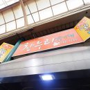 찬누리 | 신포시장닭강정맛집 신포찬누리닭강정 '닭강정 대' 포장후기