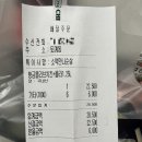 비비큐 춘천퇴계타운점 이미지