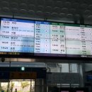 한국철도공사 신해운대역 이미지