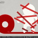 레드테이프( REDTAPE) 이미지
