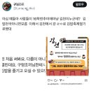 자연사랑김밥 이미지