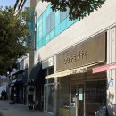 눈을맞추다 서귀포신시가지점 | 서귀포 트렌디한 다초점안경_ 눈을맞추다 서귀포신시가지점